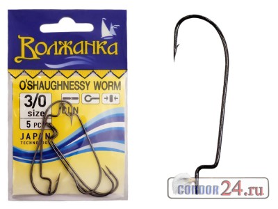 Крючки Волжанка O'Shaughnessy Worm